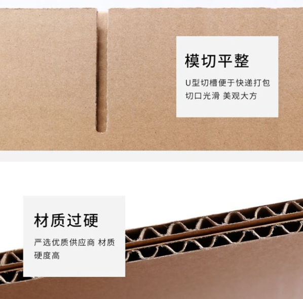 菏泽市纸箱厂生产质量如何控制？